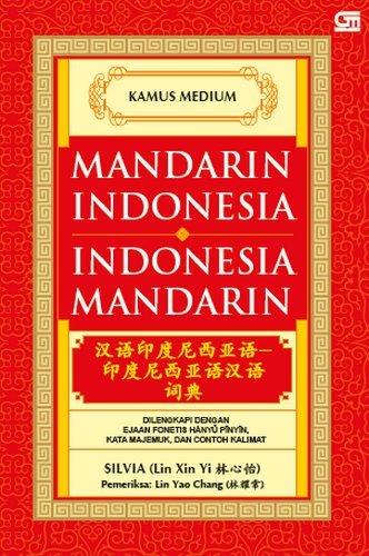 Kamus Medium Mandarin Indonesia, Indonesia Mandarin