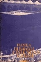 Dibawah Lindungan Ka'bah